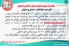 اطلاعیه مهم سازمان امور مالیاتی کشور | قابل توجه اشخاص حقیقی و حقوقی